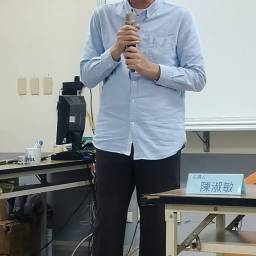 高阿福 講師