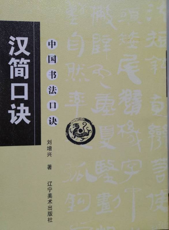 紓壓的書法藝術課程 南港社區大學