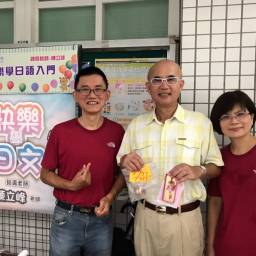 課程圖片 2