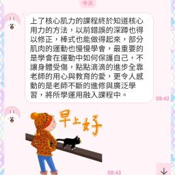 課程圖片 3