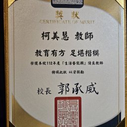課程圖片 3