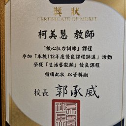 課程圖片 2