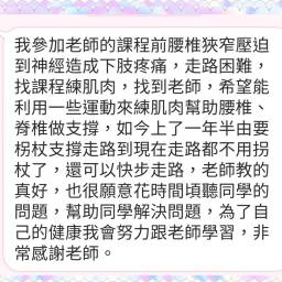 課程圖片 2