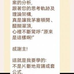 課程圖片 2