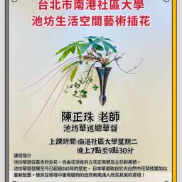 課程圖片