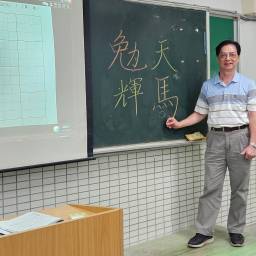 課程圖片 2