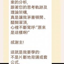課程圖片 3