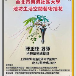 課程圖片 3