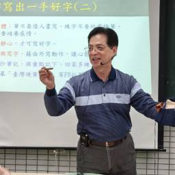 課程圖片 2