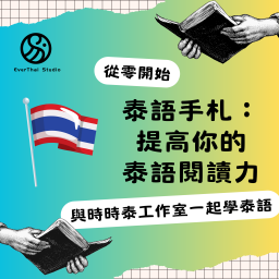 課程圖片 3