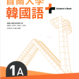 課程圖片