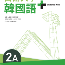 課程圖片 3