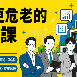 課程圖片